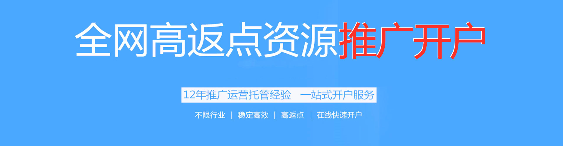 安陆百度广告竞价