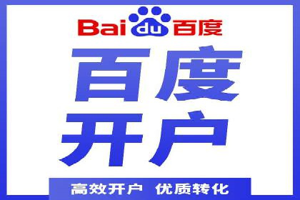 百度推广排名优化策略：成功企业的经验总结