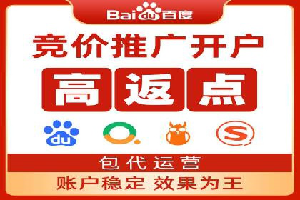百度推广成本控制，实战案例分析