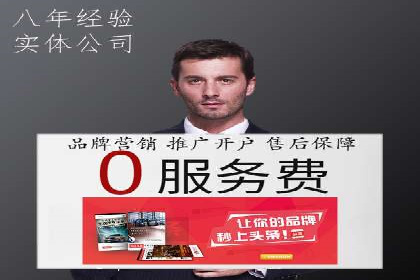 百度SEM竞价推广实战：如何助力餐饮业飞速发展